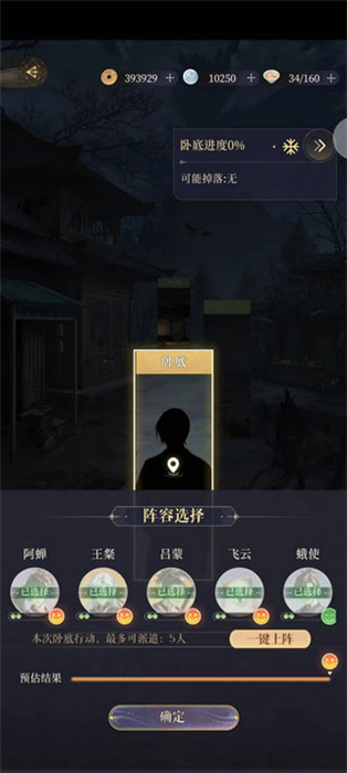 如鸢手机版