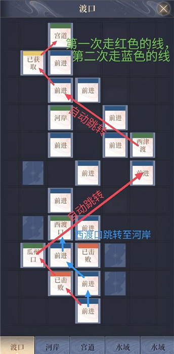 如鸢手机版
