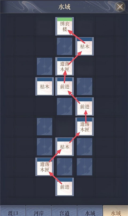 如鸢手机版