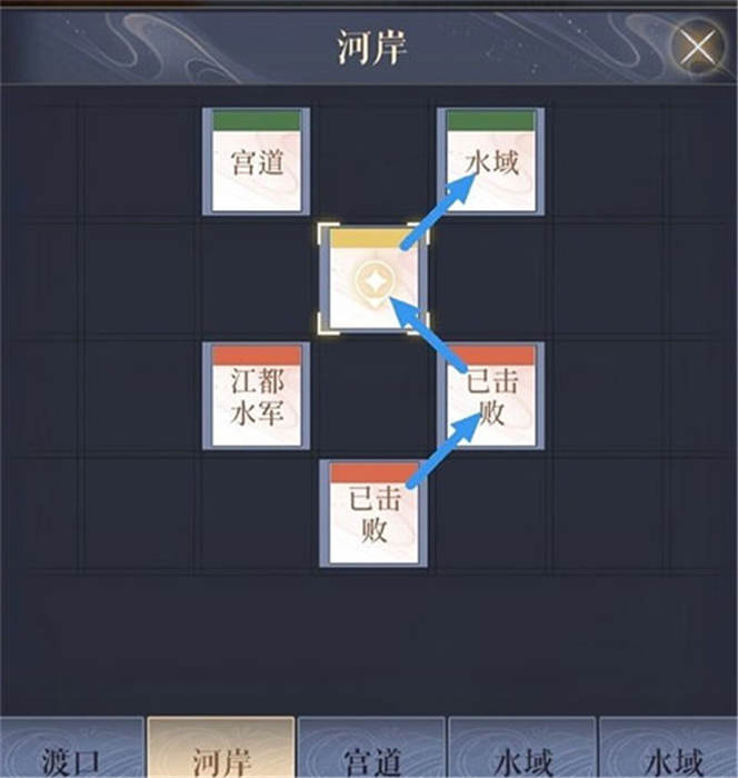 如鸢手机版