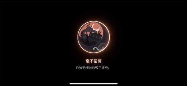 笼中窥梦游戏