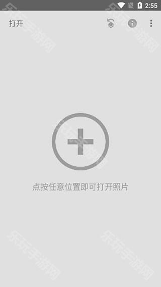 snapseed修图软件