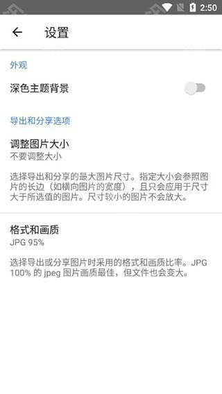 snapseed修图软件