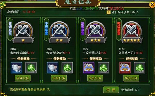 热血江湖汉化版