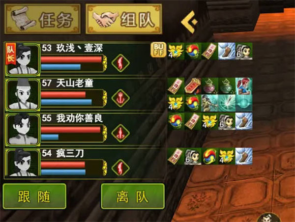 热血江湖汉化版
