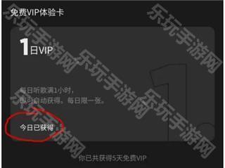 MOO音乐播放器