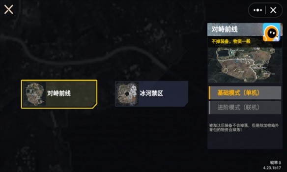修勾地铁逃生悬浮七套截图