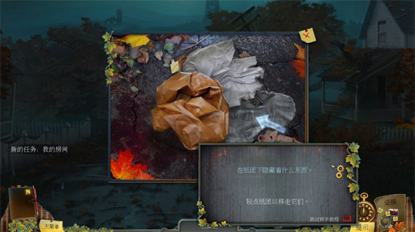 乌鸦森林之谜1枫叶溪幽灵