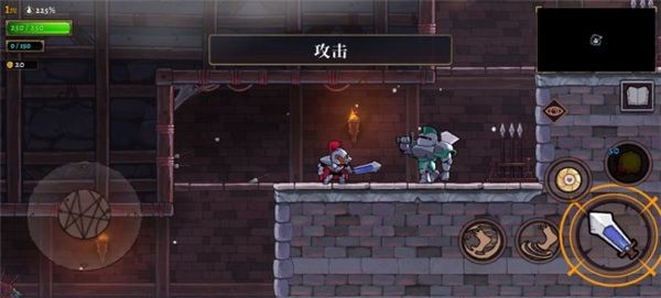 盗贼遗产2安卓汉化版截图