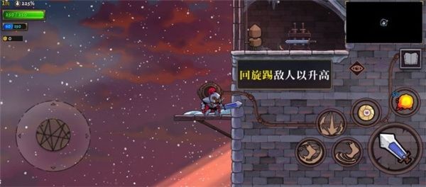 盗贼遗产2安卓汉化版截图