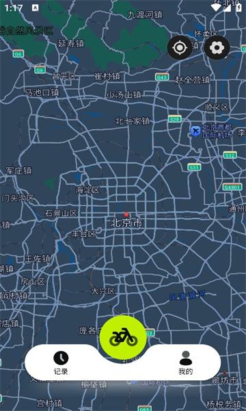 际刻骑行app2
