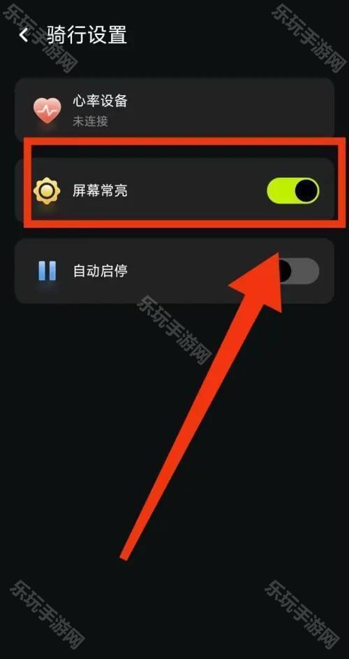 际刻骑行app