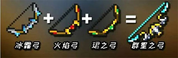 元气骑士手机中文版