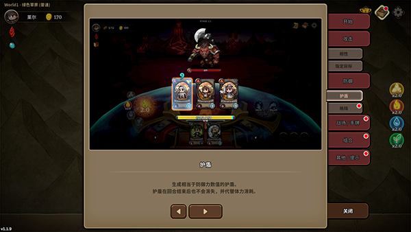 英雄征集手机版