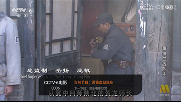 飞沙电视纯净版
