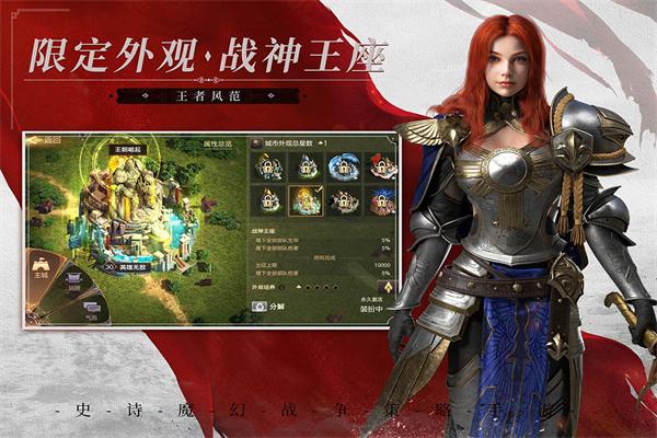 魔法门之英雄无敌王朝手机版1