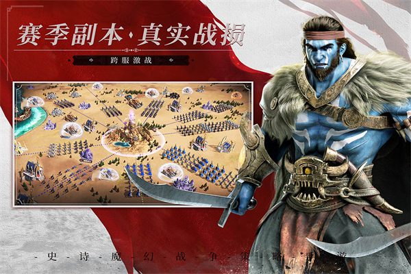 魔法门之英雄无敌王朝手机版2