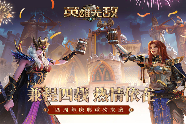 魔法门之英雄无敌王朝手机版3