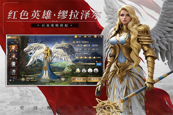 魔法门之英雄无敌王朝手机版4