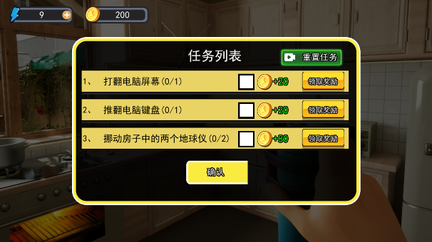 蚊子帮
