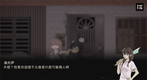 奇事轶闻谭1