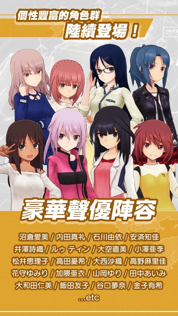 机战少女alice4