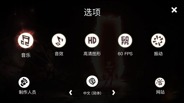 暗影之中手机版