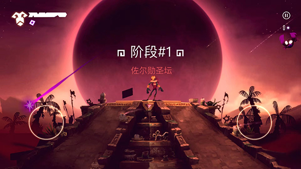 暗影之中手机版