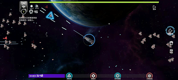 中文版星战实验室