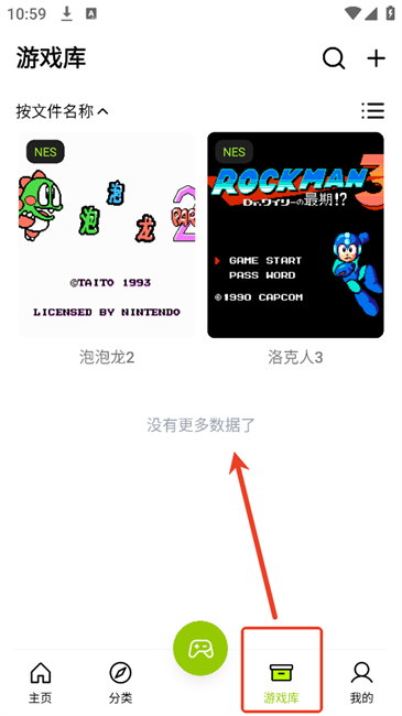 飞鸟模拟器