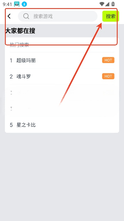 飞鸟模拟器