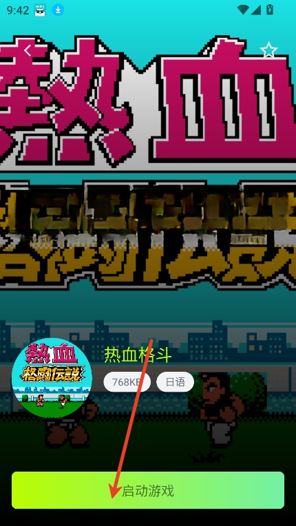 飞鸟模拟器