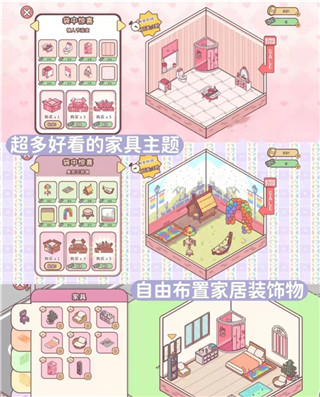 pocketlove截图