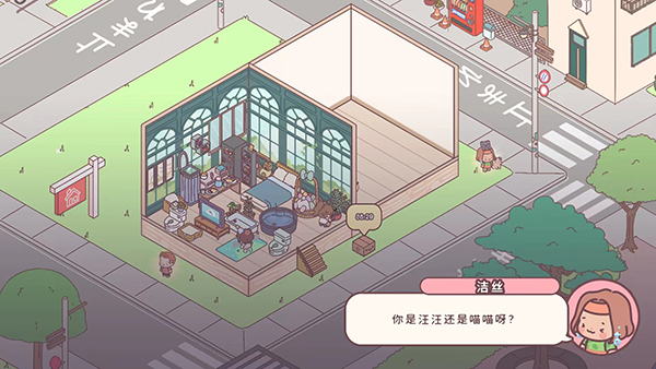 pocketlove截图