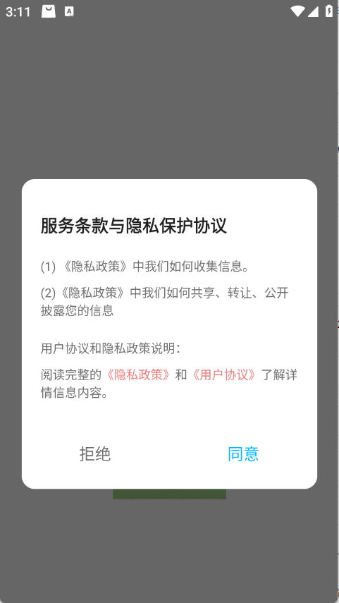 doro表情包