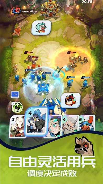 伊甸之战安卓版4
