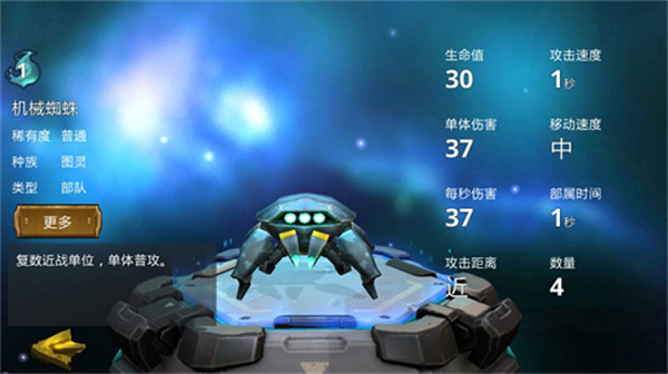伊甸之战安卓版