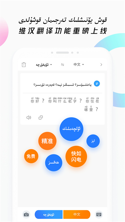 nur输入法0