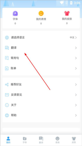 nur输入法