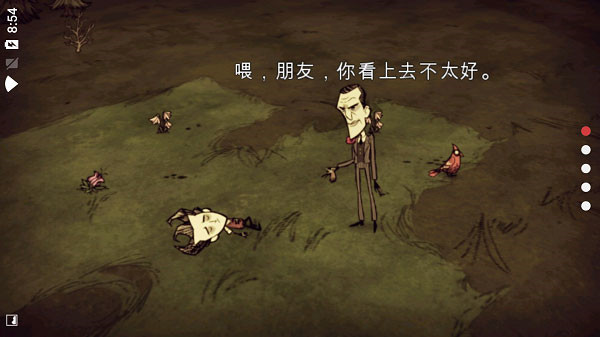 饥荒汉化版4
