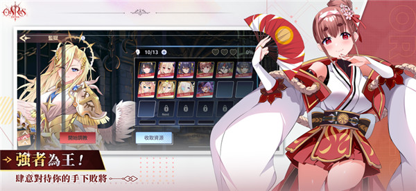 万源圣魔录手机版1