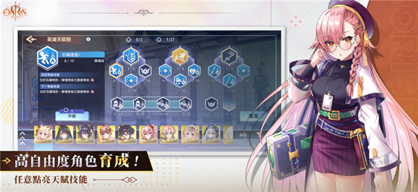 万源圣魔录手机版3