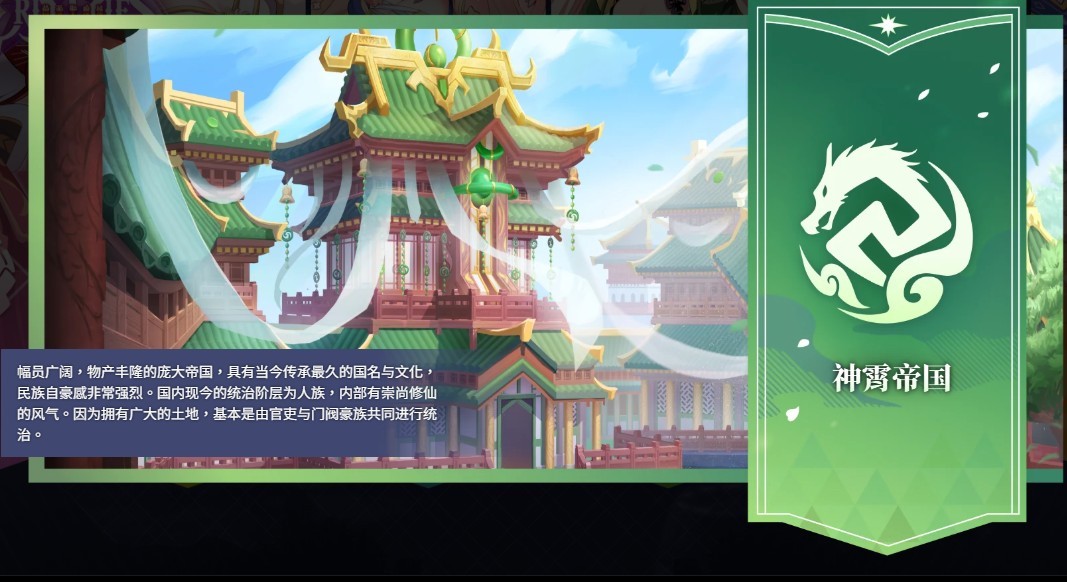万源圣魔录手机版截图