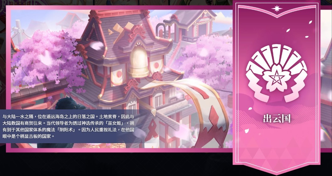 万源圣魔录手机版截图