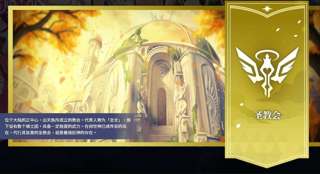 万源圣魔录手机版截图