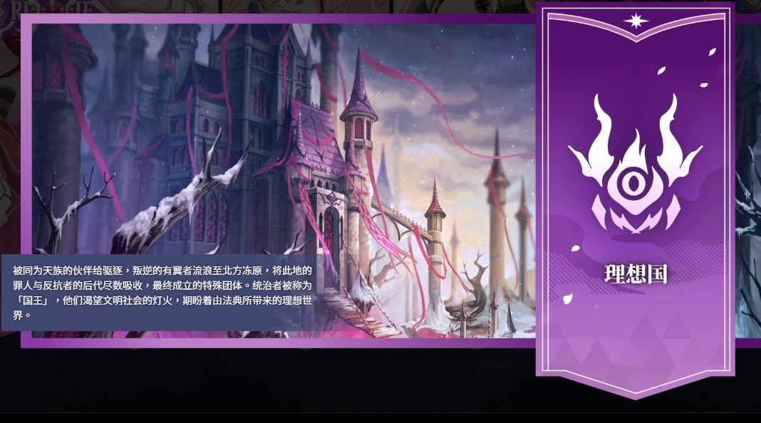 万源圣魔录手机版截图