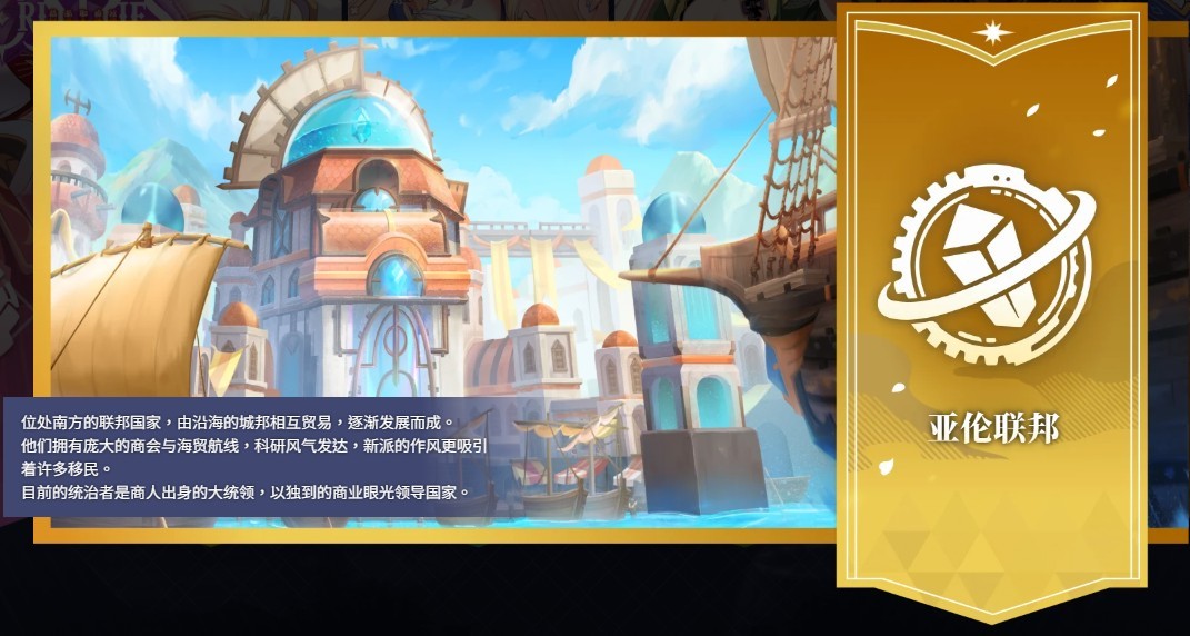 万源圣魔录手机版截图