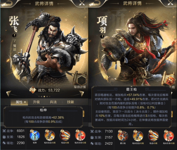 乱世王者安卓版
