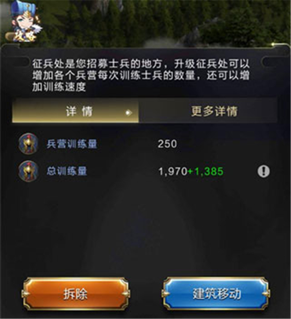 乱世王者安卓版