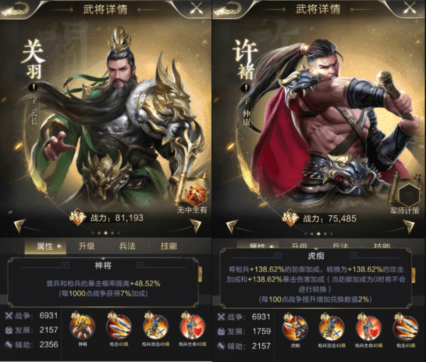 乱世王者安卓版